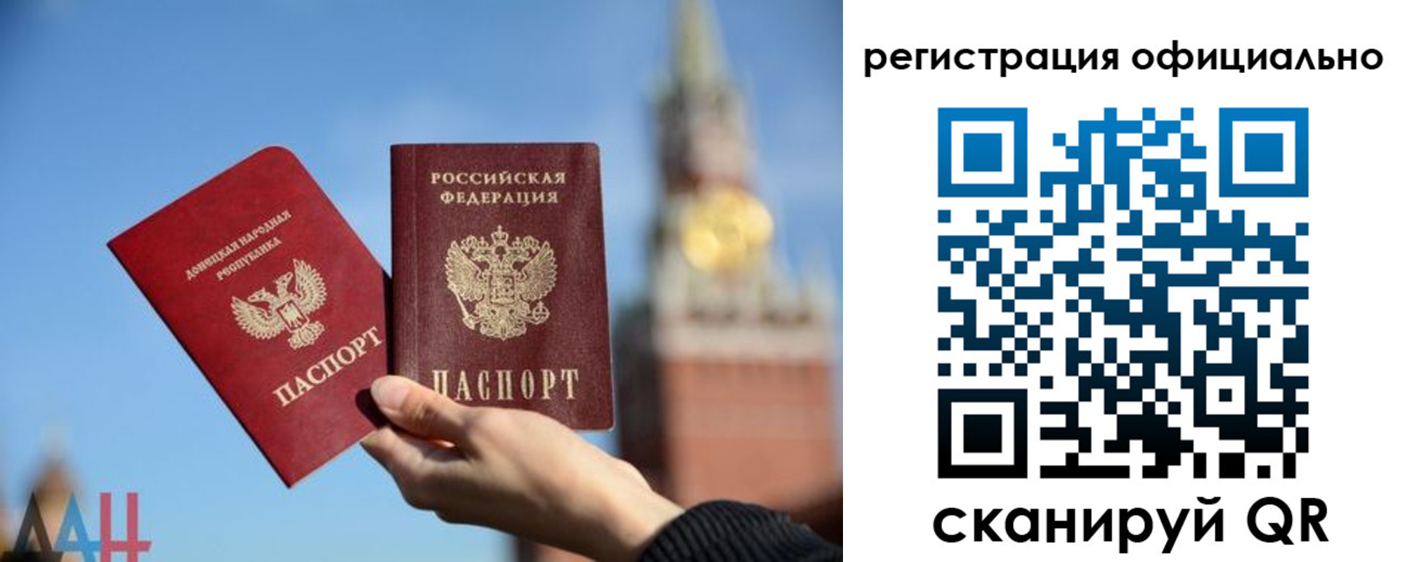 регистрация в Коврове