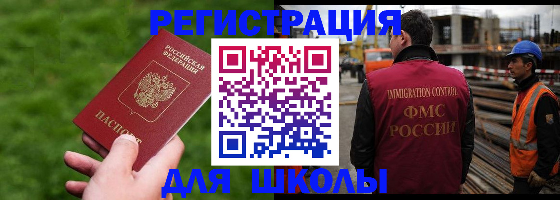 прописка от собственника в Коврове