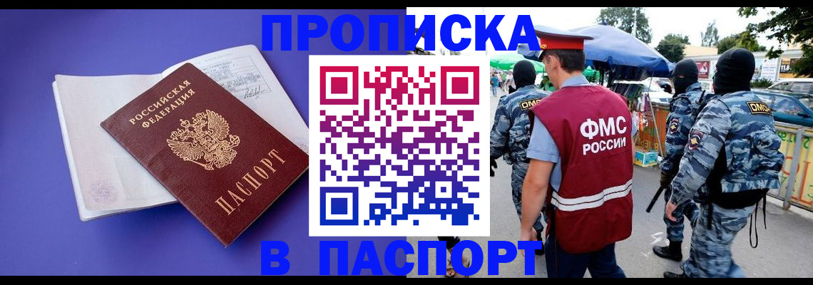 найти адрес прописки в Коврове